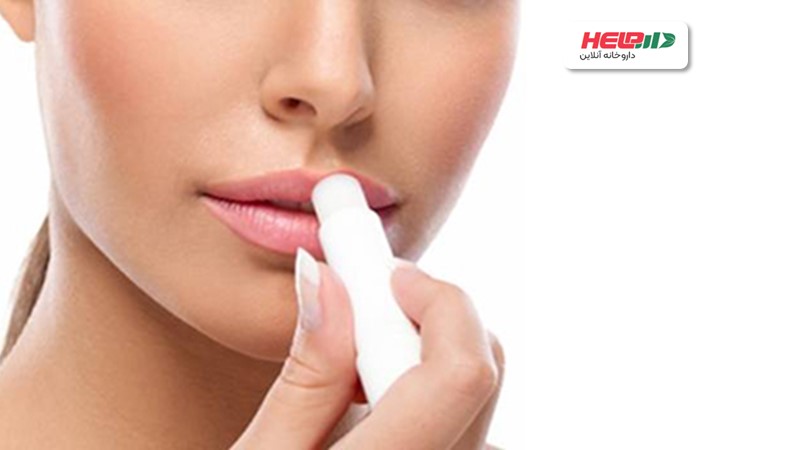 آشنایی با بالم لب و کارایی آن