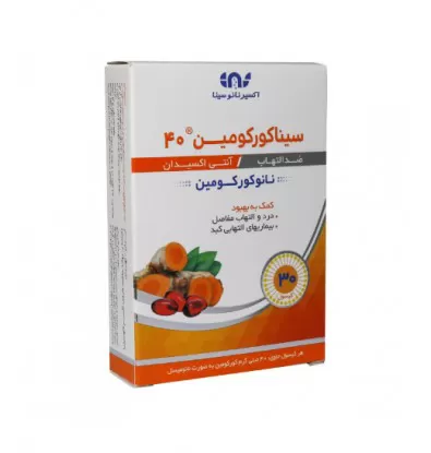 سینا کورکومین نانومیسل ( 40 میلی گرم ) 50 عددی - داروخانه آنلاین داروهلپ