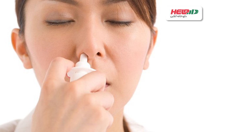 اهمیت استفاده از اسپری بینی کلداماریس پروفیلاکتیک