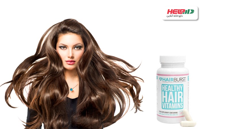 کپسول هیربرست چه ویژگی‌هایی دارد؟