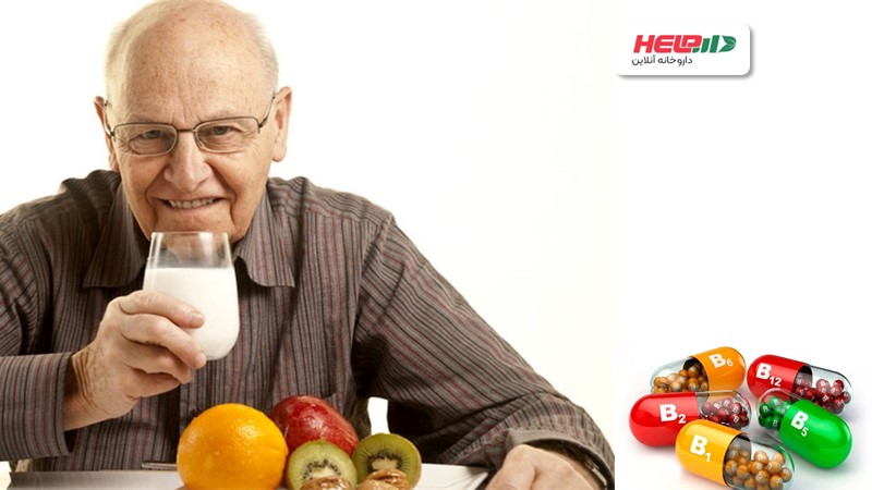 چرا در سن بالای 50 استفاده از مکمل الزامی است؟